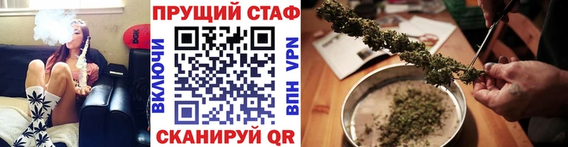Наркошоп Ивантеевка Конопля БУТИРАТ Меф COCAIN Alpha-PVP Амфетамин