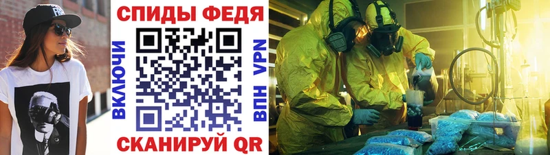 Амфетамин VHQ  купить   Ивантеевка 