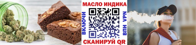 наркошоп  Ивантеевка  Еда ТГК марихуана 