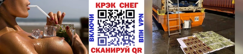 КОКАИН 98%  Ивантеевка 