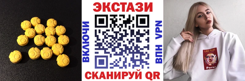 Ecstasy бентли  купить   Ивантеевка 