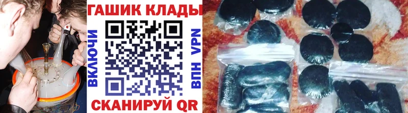 кракен как зайти  Ивантеевка  ГАШ индика сатива  магазин   