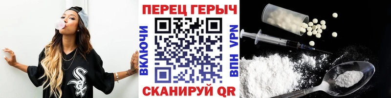 купить наркотики цена  Ивантеевка  ГЕРОИН Афган 