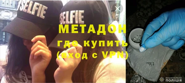 дистиллят марихуана Заводоуковск