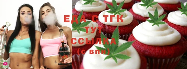 дистиллят марихуана Заводоуковск