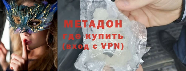 метадон Зерноград