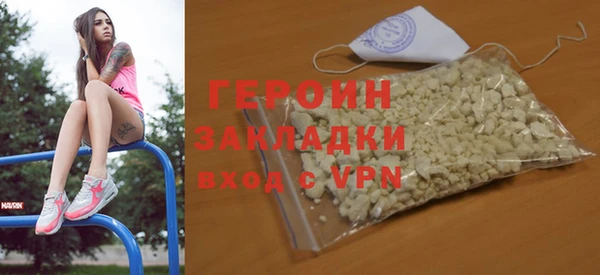 дистиллят марихуана Заводоуковск