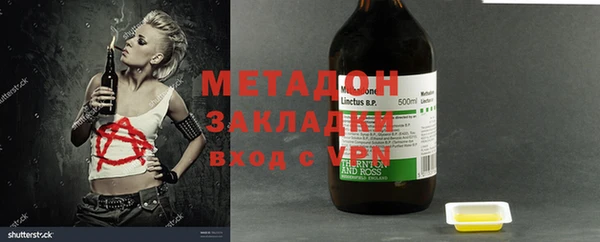 ECSTASY Заволжье