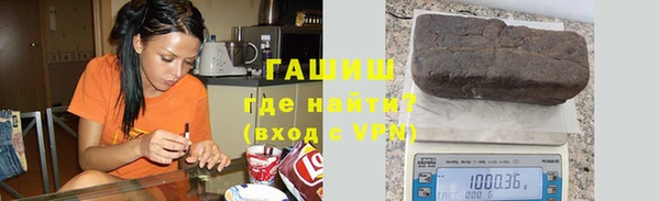 дистиллят марихуана Заводоуковск