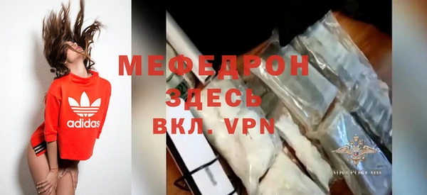 дистиллят марихуана Заводоуковск