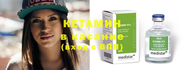 дмт Заволжск
