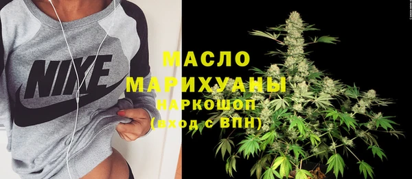 дмт Заволжск