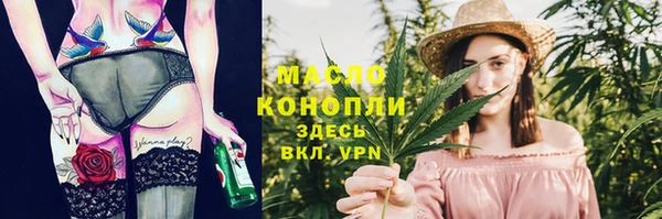 дмт Заволжск