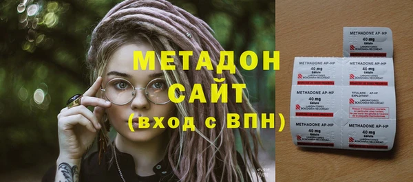 дмт Заволжск
