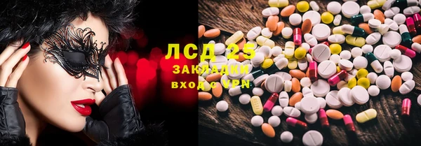 ECSTASY Заволжье