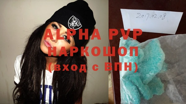 а пвп мука Зеленокумск