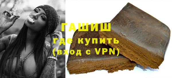 дистиллят марихуана Заводоуковск