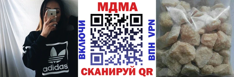 МДМА кристаллы  Ивантеевка 