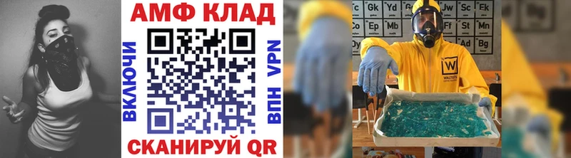 omg   Ивантеевка  МЕТАМФЕТАМИН Декстрометамфетамин 99.9%  закладки 
