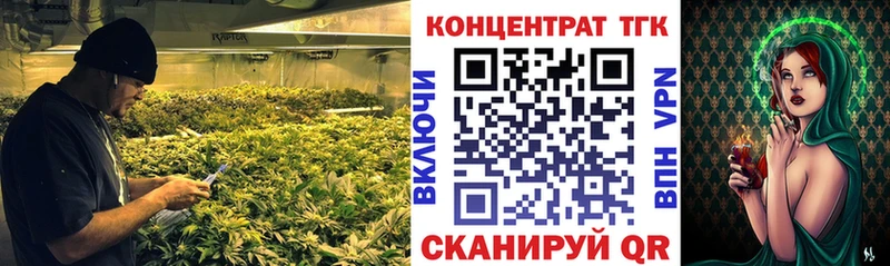 Дистиллят ТГК концентрат  Ивантеевка 